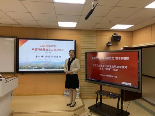 身边的榜样丨黄艺雅:在思政育人的道路上辛勤耕耘