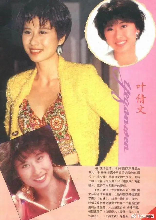 62岁歌手叶倩文终于为自己的丁克付出了代价