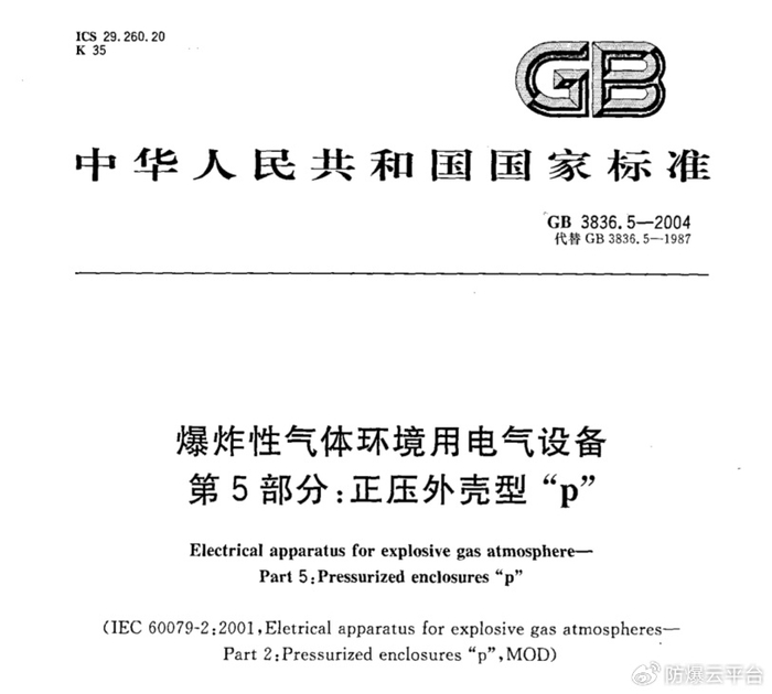 如何评价朱一龙、童瑶、王志文主演的电视剧《叛逆者》?