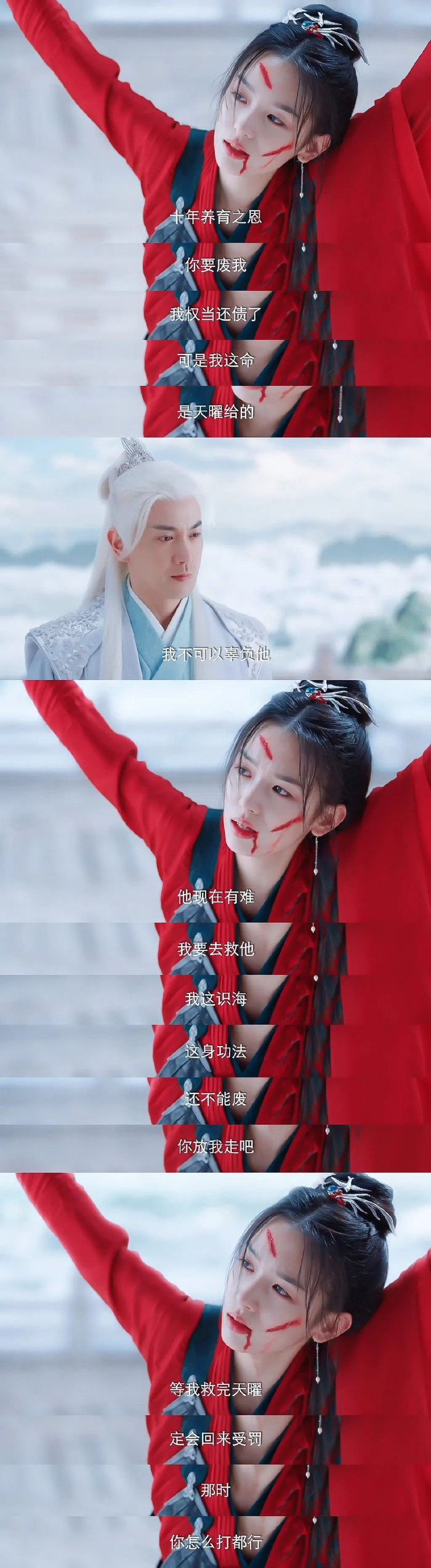 《护心》31集的感情戏又虐又好看,周也上热搜当之无愧|师父|雁|剧本|剧情|师兄_新浪娱乐_新浪新闻