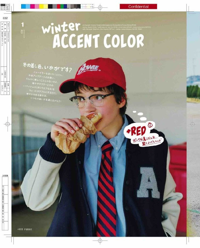 fudge2月冬季色彩