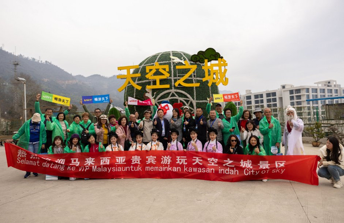 阳新天空之城景区迎来黄石首个入境旅游团|仙岛湖|天空之城|阳新_新浪