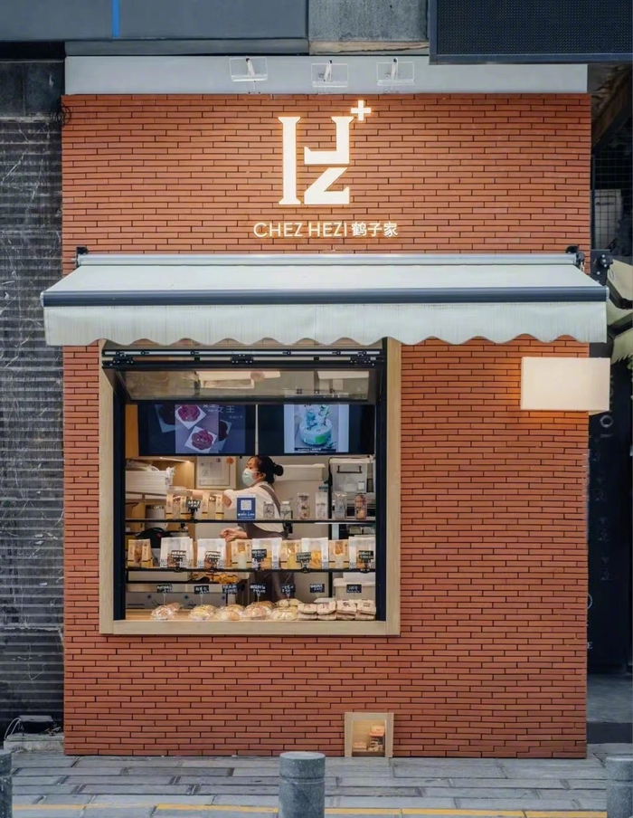 好看的门头设计一组