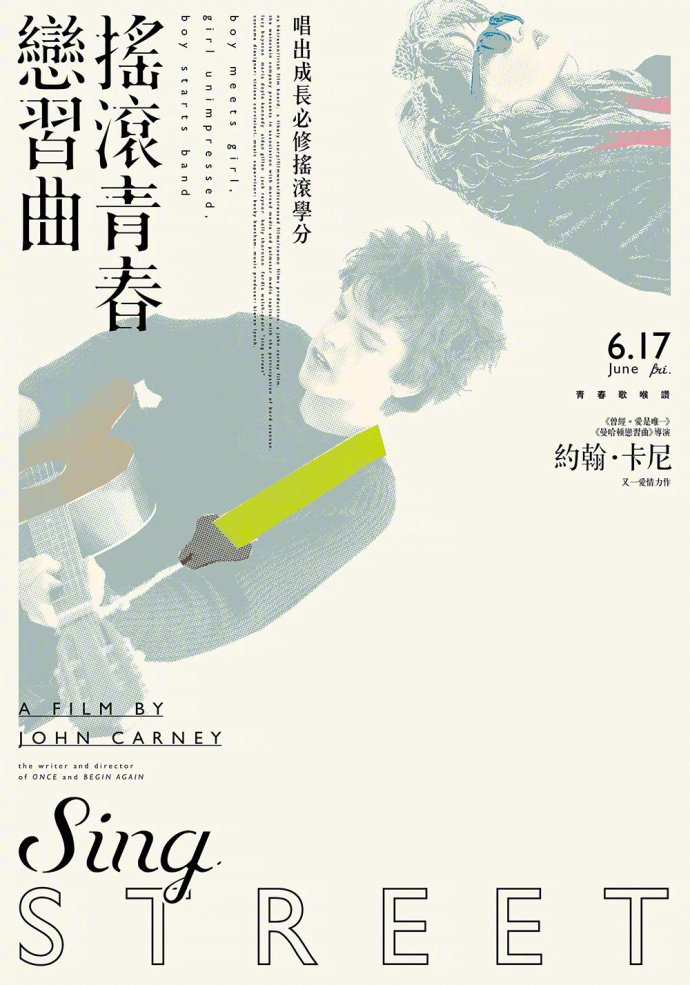 海报设计台湾设计师蔡佳豪