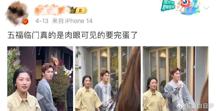 卢昱晓:我松弛我的,你审判你的|郭敬明|卢昱|云之羽_新浪新闻