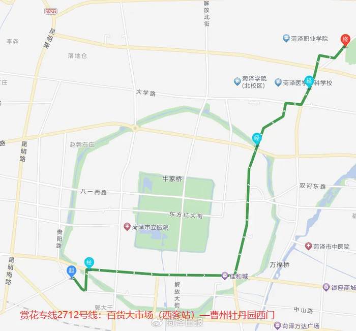 菏泽牡丹节会,五条赏花专线将于4月1日起试运营|牡丹园|百货|曹州牡丹