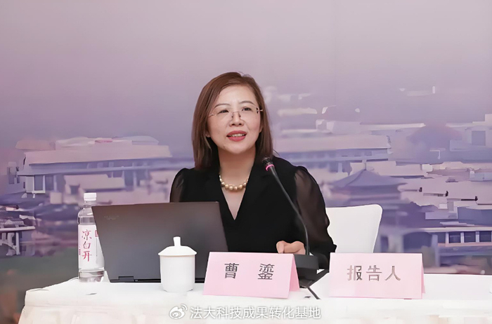 曹鎏曹鎏,女,1983年3月出生,中国政法大学法治政府研究院(纪检监察