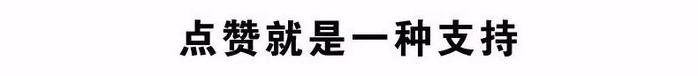 看看你佔了幾樣(深度好文,送給30-50)