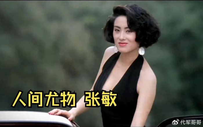 揭秘55岁张敏与小10岁老公的幸福婚姻生活|张敏|向华胜|汪雨
