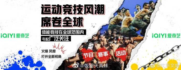 冬奥夏奥交替年背后的运营策略