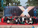 经超黄尧《金关·旅检一科》开机：首部海关旅检揭秘悬疑剧