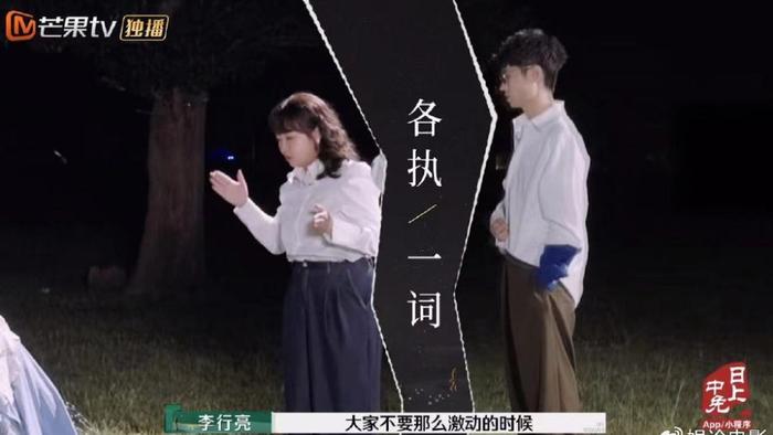 张婉婷发文力挺麦玲，疑对观察室嘉宾点评不满，目前删除发文