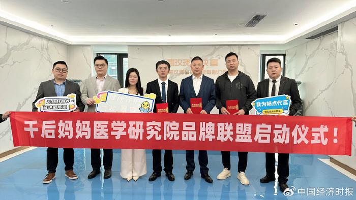 千后妈妈母婴家庭健康调理让母婴门店做调理变得简单有效