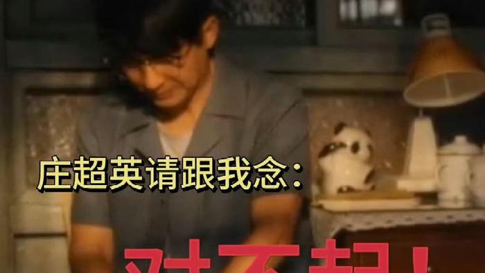 结婚十七年的郭晓东，他敢于承认自己是个“凤凰男”