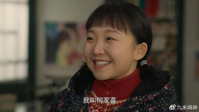 《六姊妹》老二、老五再婚，老六里挑外撅，成了名副其实的搅家精