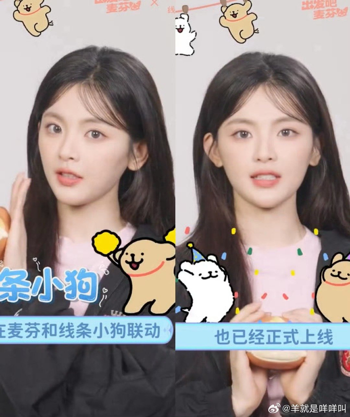 被杨超越美的一愣一愣的