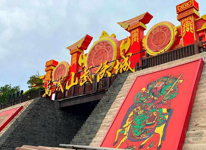 量产极难！谁，能复制万岁山武侠城？|文旅|开封市|开封万岁山|河南省|景区_新浪新闻