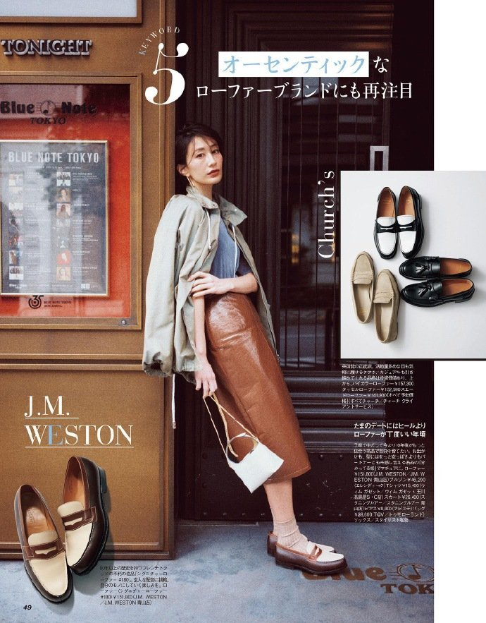 very 5月 春季鞋子