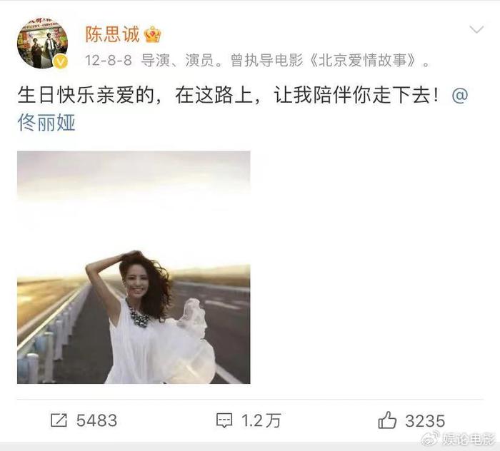 陈思诚佟丽娅带儿子三亚探险享受亲子时光陈思诚是孩子的榜样