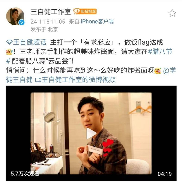 三百六十行 行行都有王自健