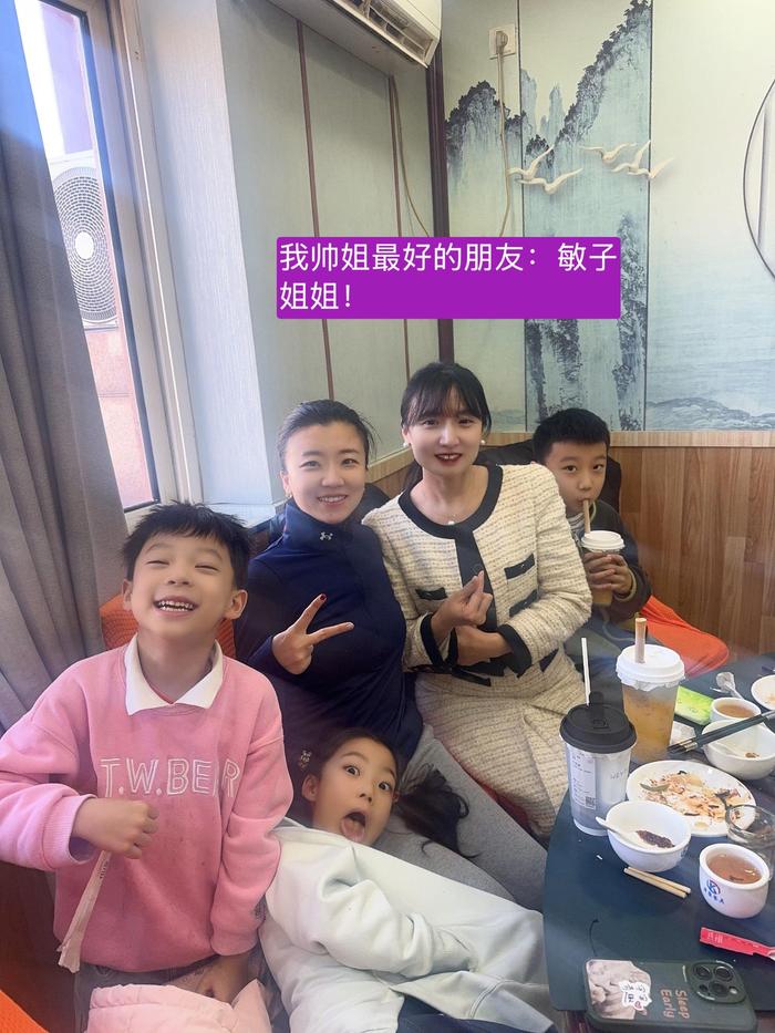 昨天我帅姐请我们吃饭， 我们在回去的路上…