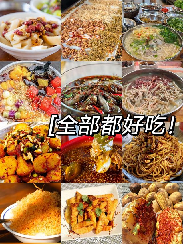跟着本地人吃就对了！