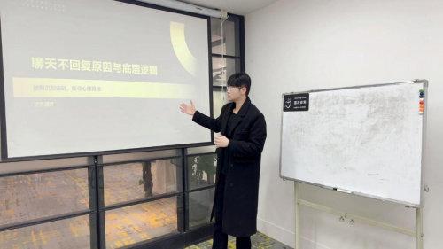 探访猫洋情感：创始人猫洋解析两性关系和谐之道