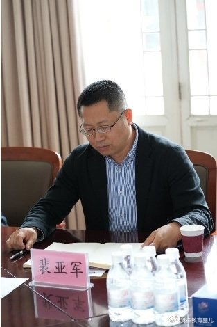 "用术语连接未来"——第二届高校科普短视频大赛正式启动