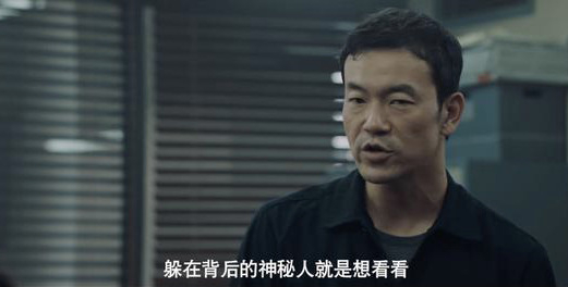 9.2分《沉默的真相》结局,男主角江阳意难平,最厉害的不是严良|张超_新浪娱乐_新浪新闻