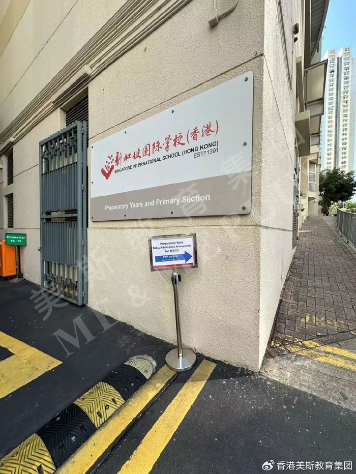 新加坡国际学校(sishk)25/26年招生火热进行中!