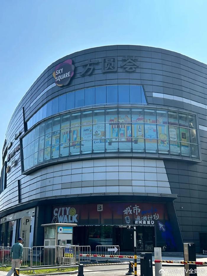 周边还有方圆荟、湖滨商业街、无锡中医院等，购物就医生活十分便捷。