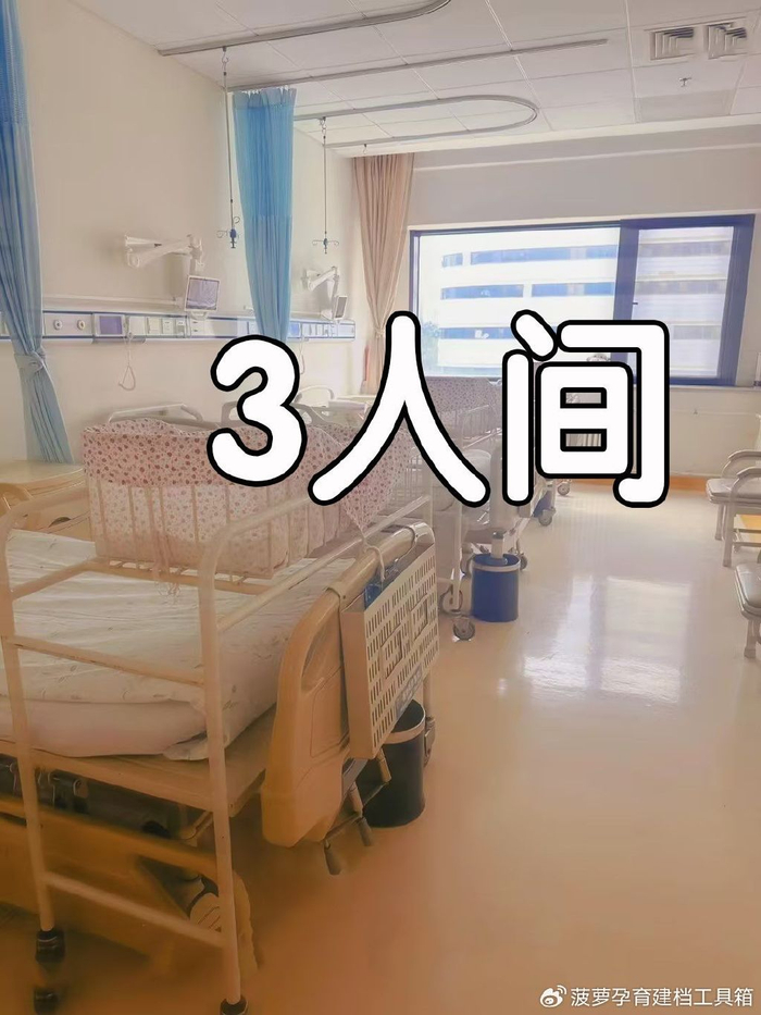 天坛医院实用待产包清单整理及病房环境,陪护探视规定详情|待产包