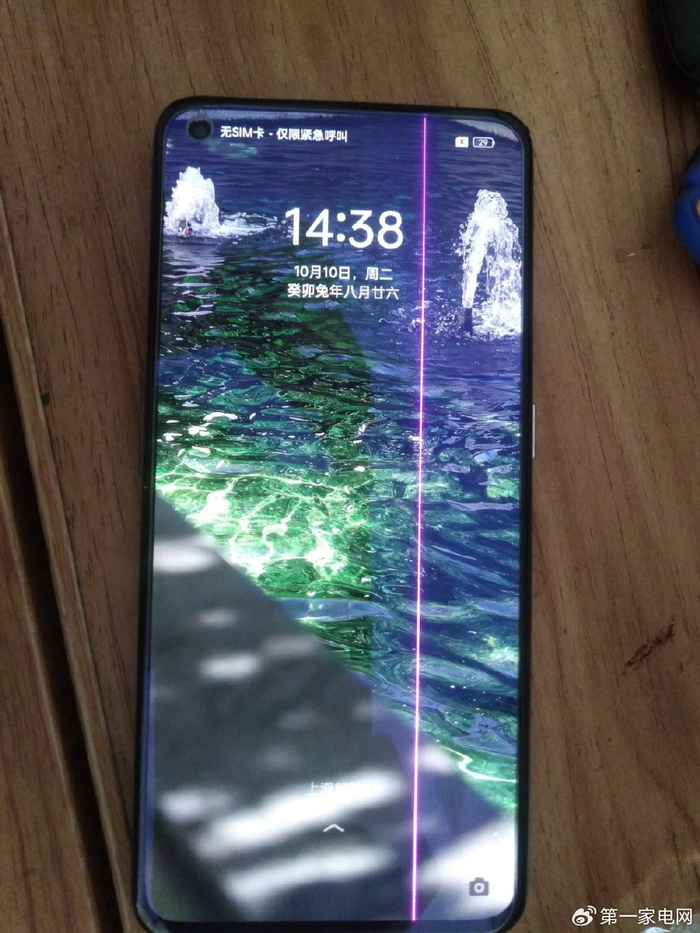 真我手机多款型号出现屏幕竖线故障问题,引起消费者投诉|消费者投诉