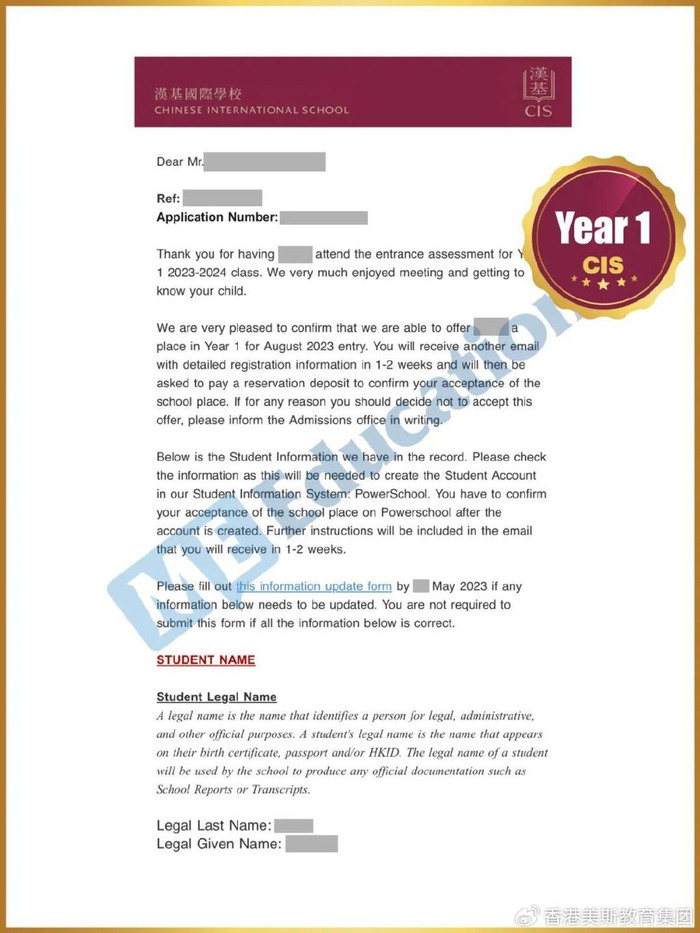 24/25年汉基一至六年级抓紧备考,抢先一步!