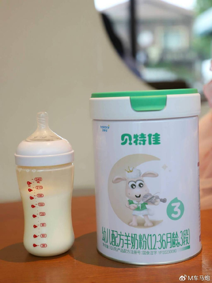 母婴消费产业升级 贝特佳羊奶粉成宝宝营养口粮的理想之选
