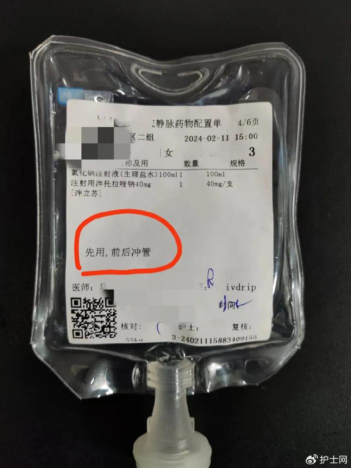 加好的液体变黄了 临床工作中如何避免踩坑?用这种药物时要