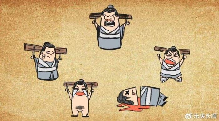 从文献记载看，帝舜的时候就出现“五刑”，但内容不断变化__财经头条