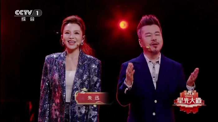 换了主持人,收视率大不如前的央视综艺节目,《星光大道》排第一