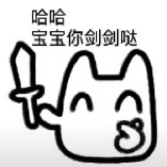 新鲜表情包分享