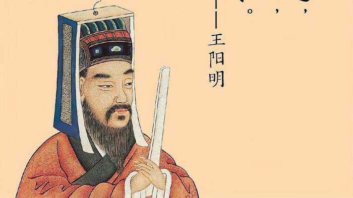 王阳明的"军事心学",知行合一,杀,抚果断,平定顽固匪患