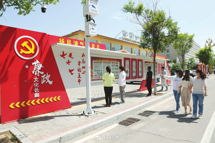 山西省涵养廉洁文化 形成清廉之治|监委|文化|山西省_新浪新闻
