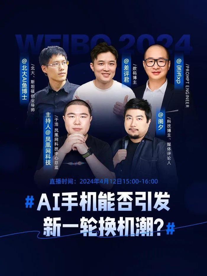 壁纸 剧照 视频截图 700_934 竖版 竖屏 手机