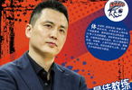 上海男篮包揽三大重磅个人奖项，坐稳联赛头号赢家