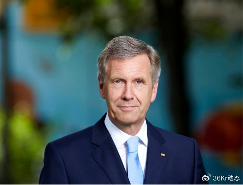 德国最年轻的总统访华喝的是什么酒?