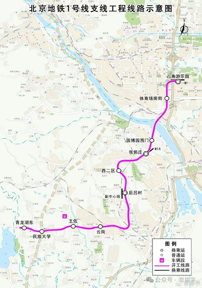 地铁线路的规划和建设一直都是大家最关心的,每年,北京市都会发布地铁