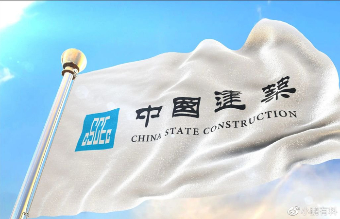 第二批央企总部疏解开始,华中的湖北省,适合哪些央企迁入?|中国建筑|中国铁建|湖北省_新浪新闻