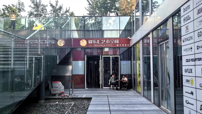 三里屯推进特色演艺街区建设 让潮流"聚客"文化"留客"