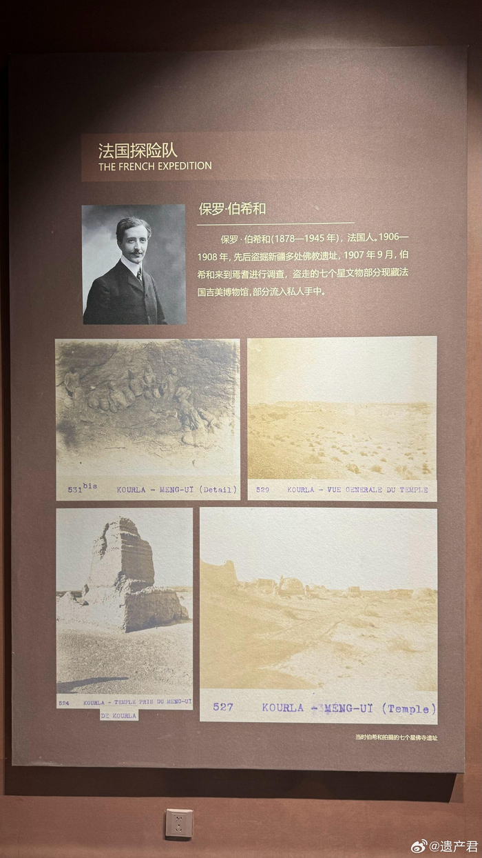 新疆七个星佛寺遗址博物馆