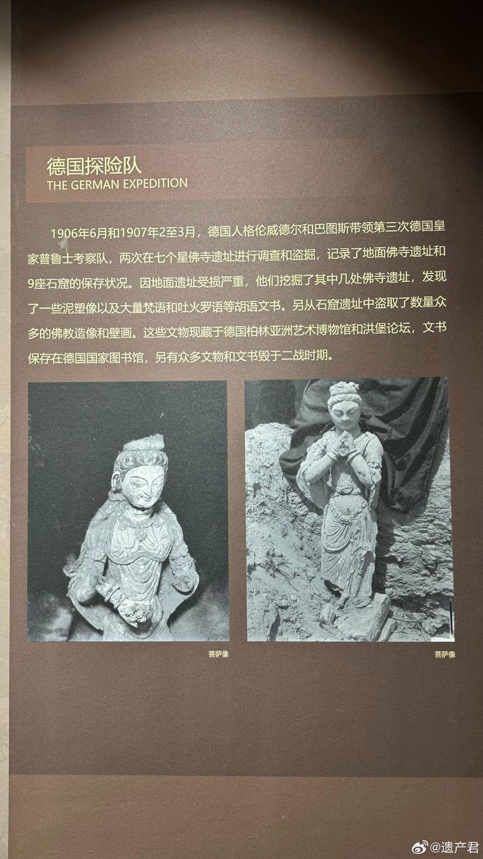 新疆七个星佛寺遗址博物馆