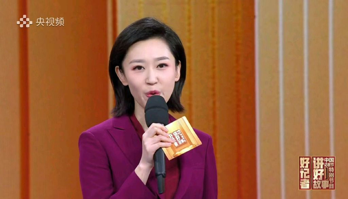 首秀主持专题晚会,继续领跑90后新生代|90后|王音棋|晚会_新浪新闻